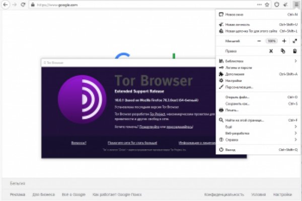 Kraken что это за магазин