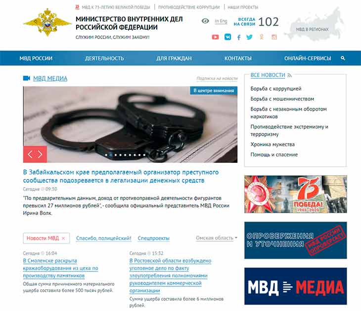 Как найти сайт кракен
