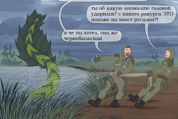 Kraken whitenet зеркала
