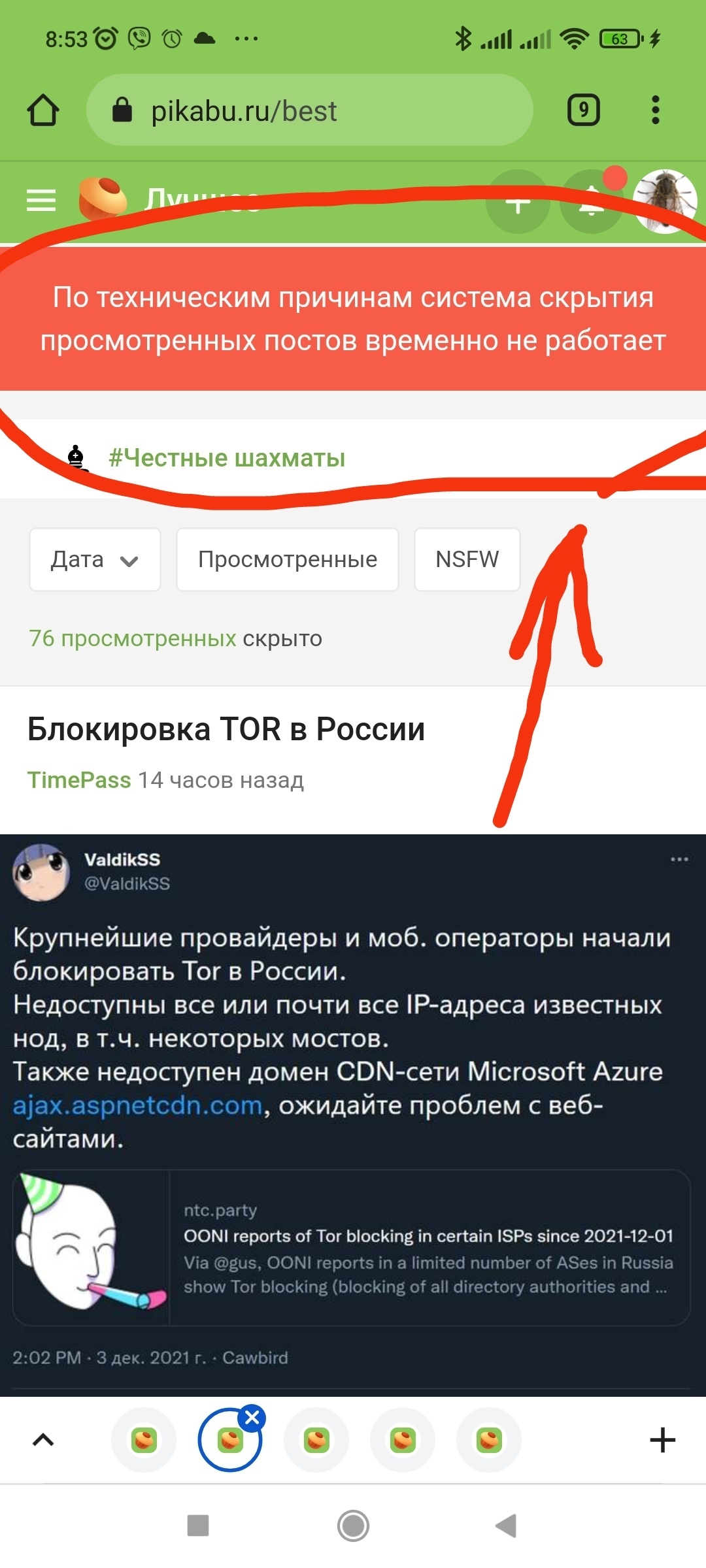 Магазин веществ кракен