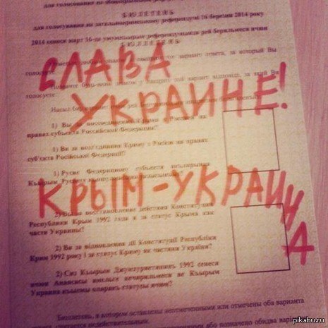Кракен онион супернет площадка