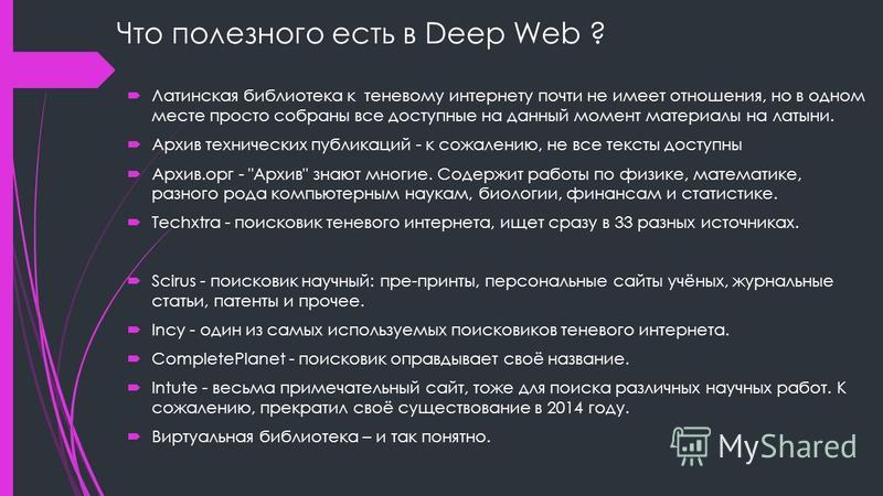 Сайт кракен что это такое